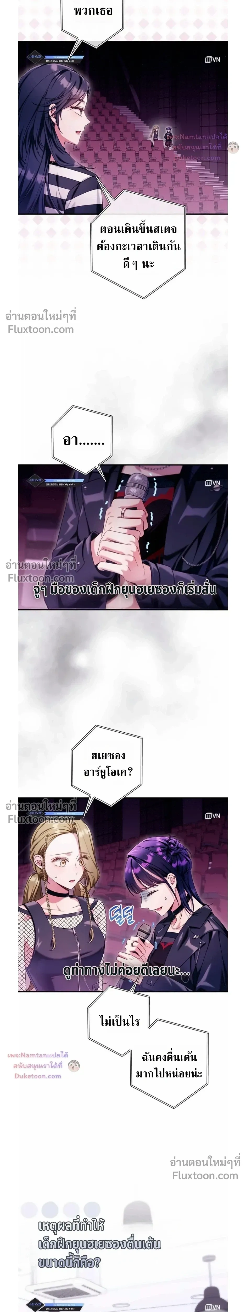 หน้าที่ 21