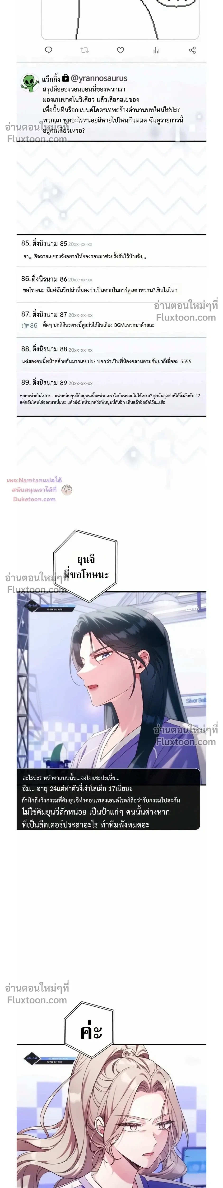 หน้าที่ 11