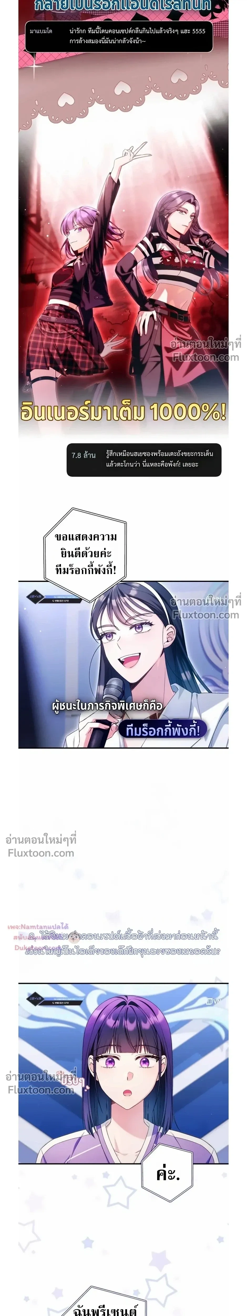 หน้าที่ 16