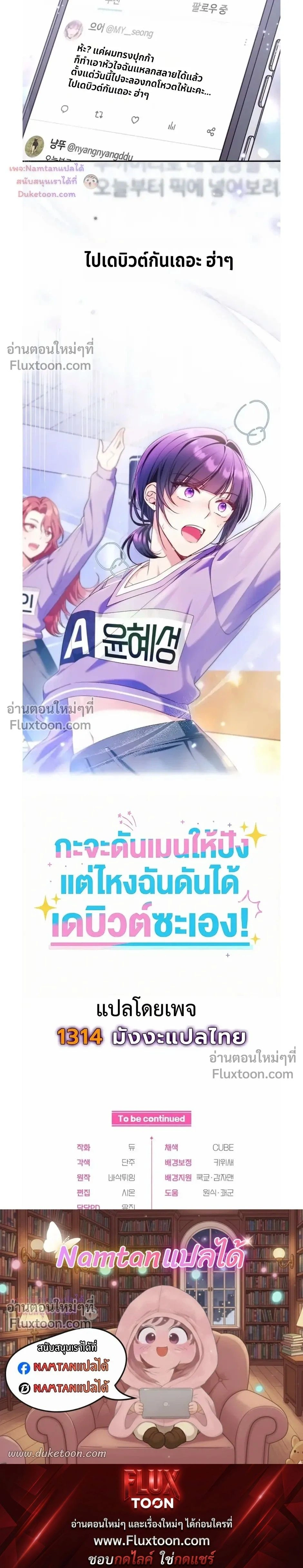 หน้าที่ 30