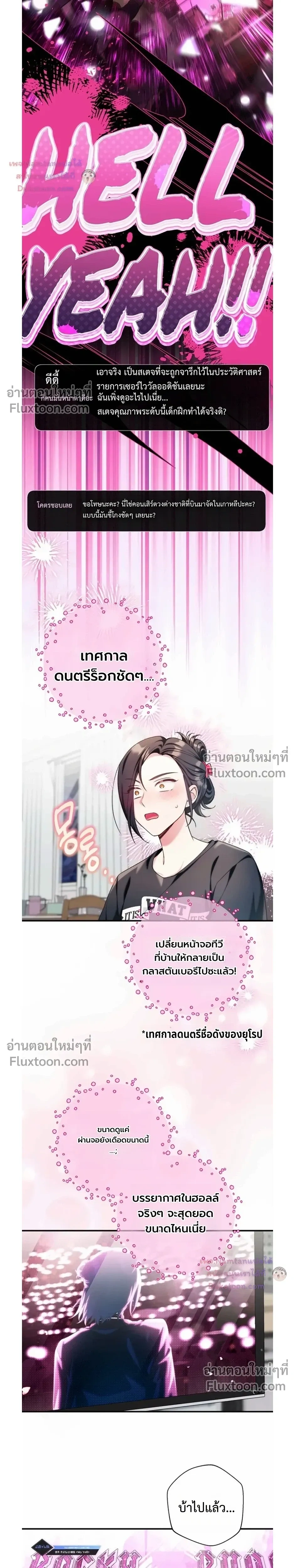 หน้าที่ 27