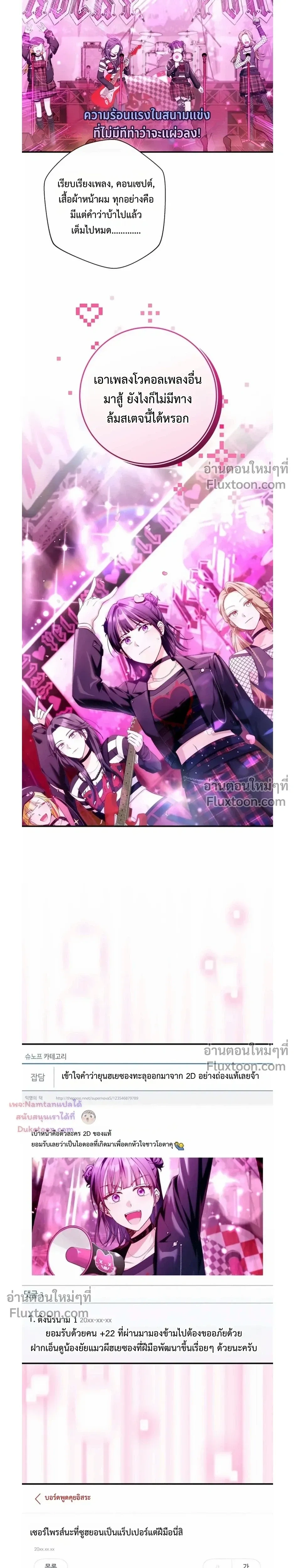 หน้าที่ 28