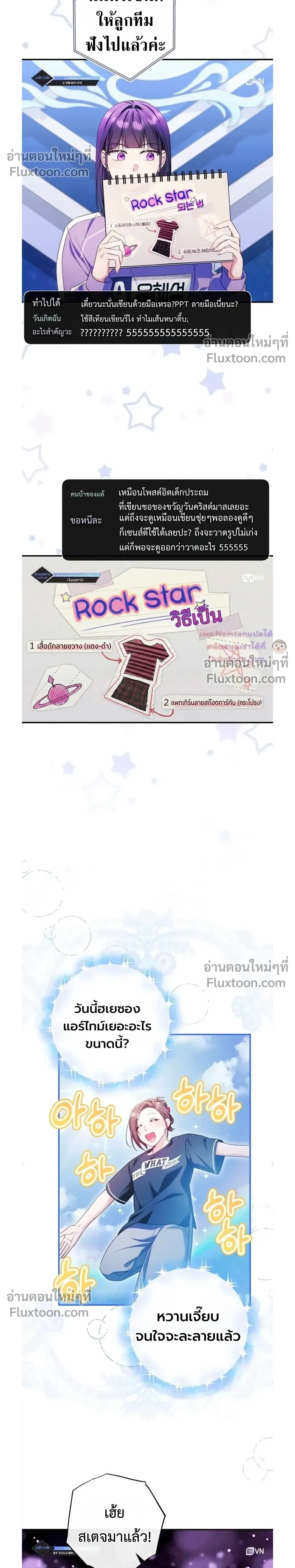 หน้าที่ 17