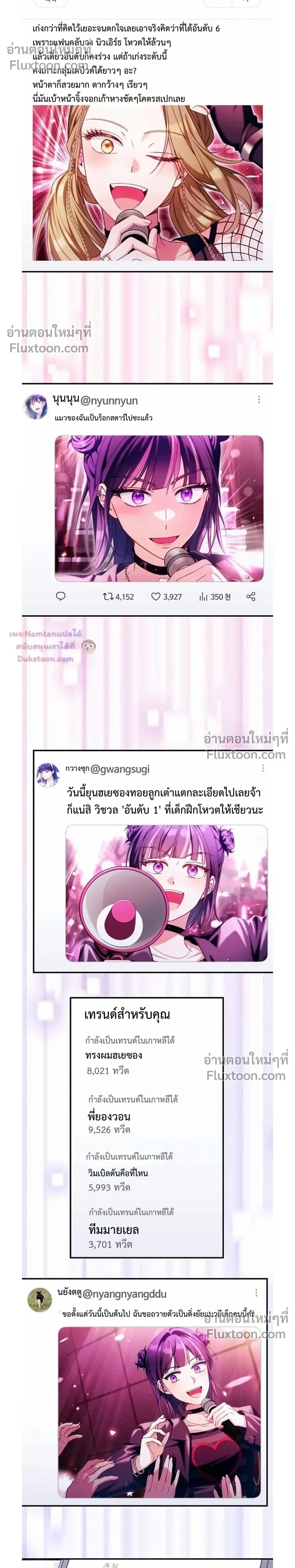 หน้าที่ 29
