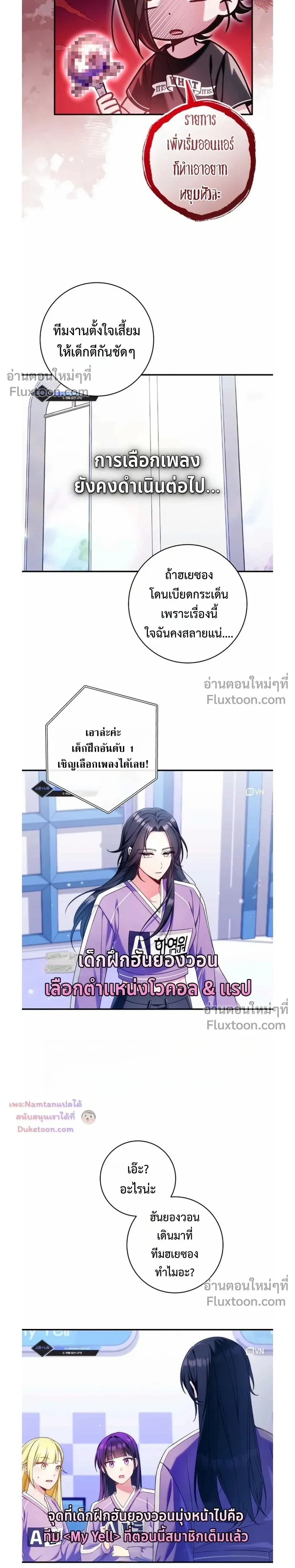 หน้าที่ 7