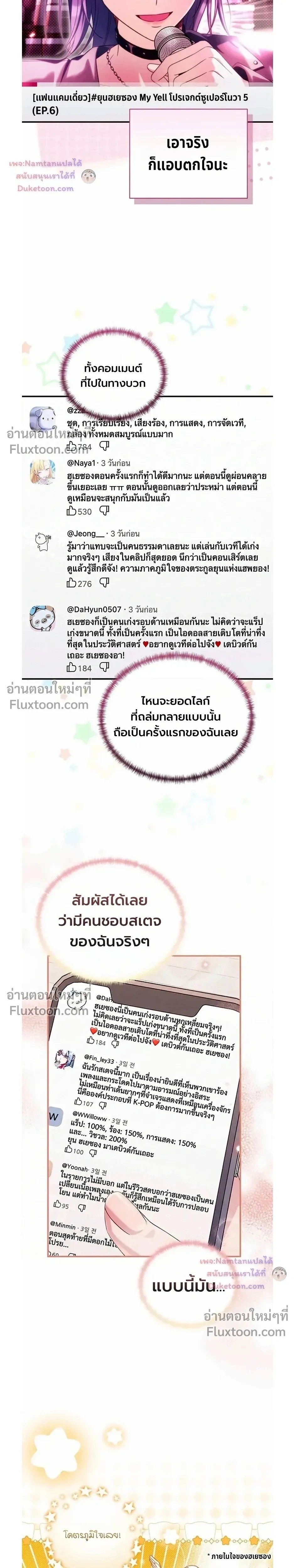 หน้าที่ 18