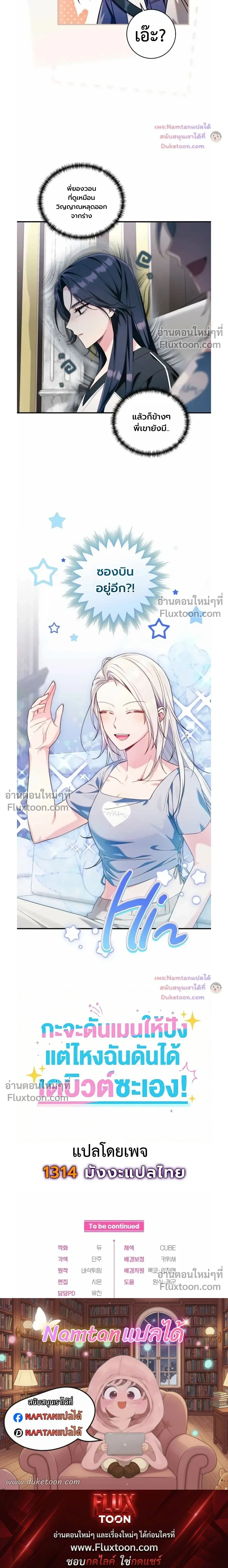 หน้าที่ 27