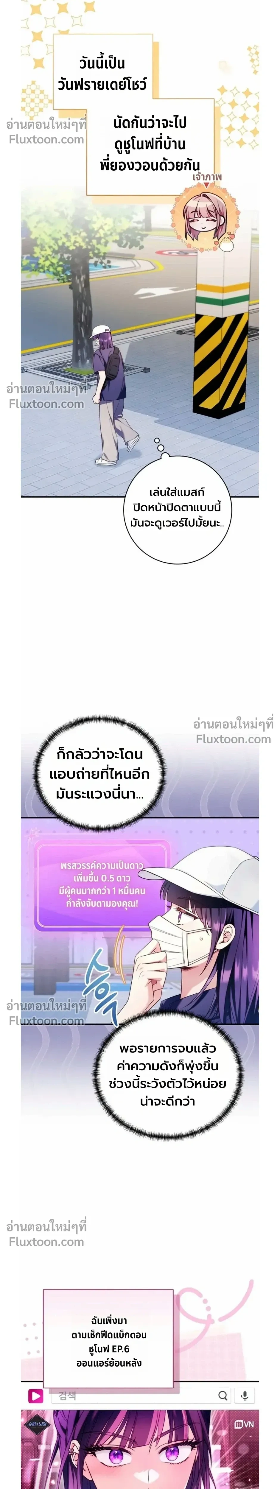 หน้าที่ 17