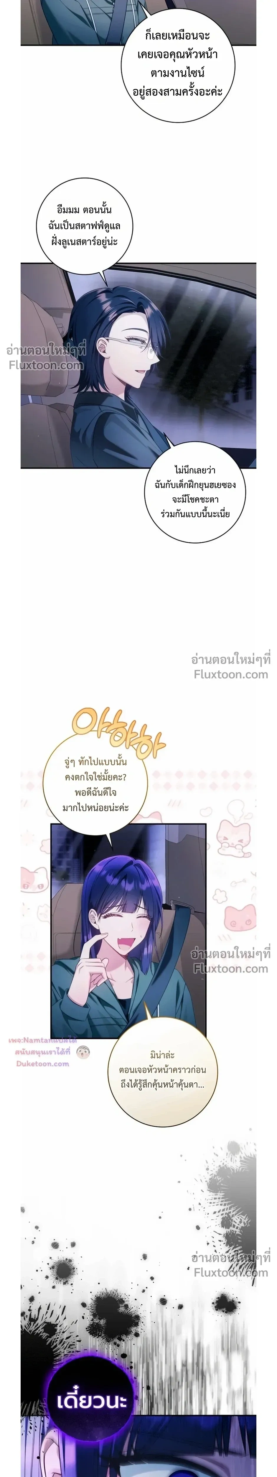 หน้าที่ 10