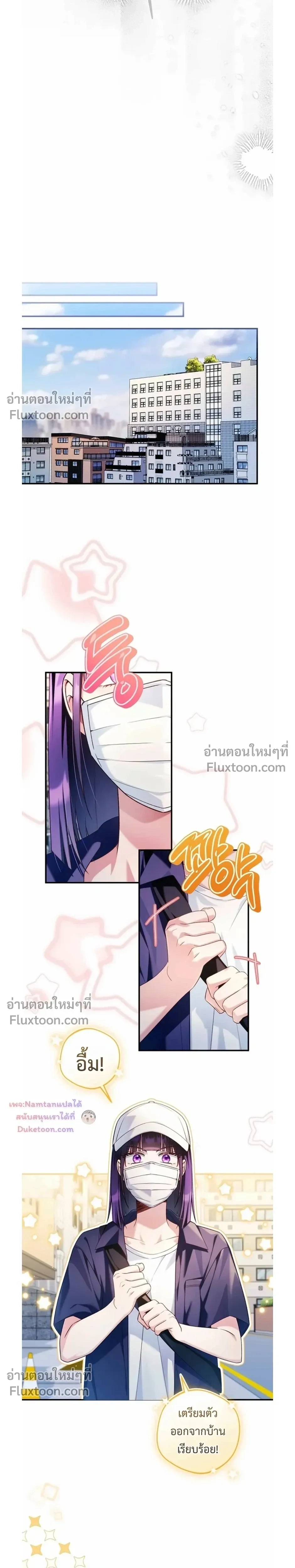 หน้าที่ 16