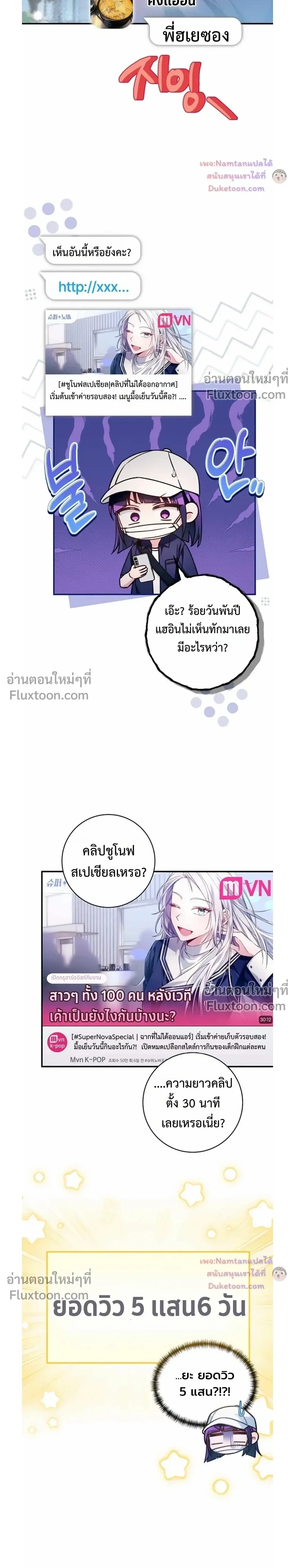 หน้าที่ 21