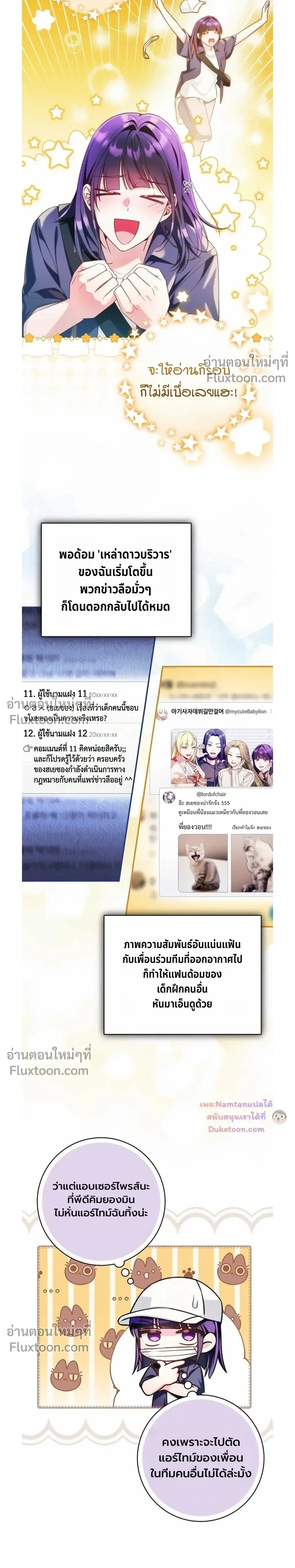 หน้าที่ 19