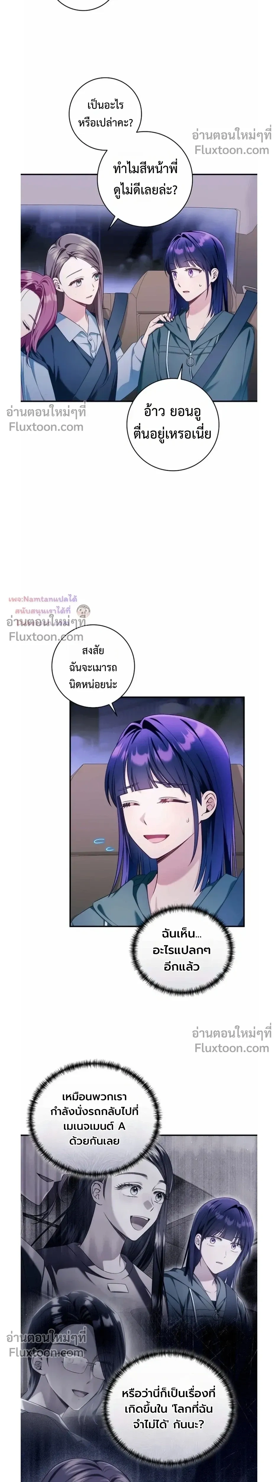 หน้าที่ 14