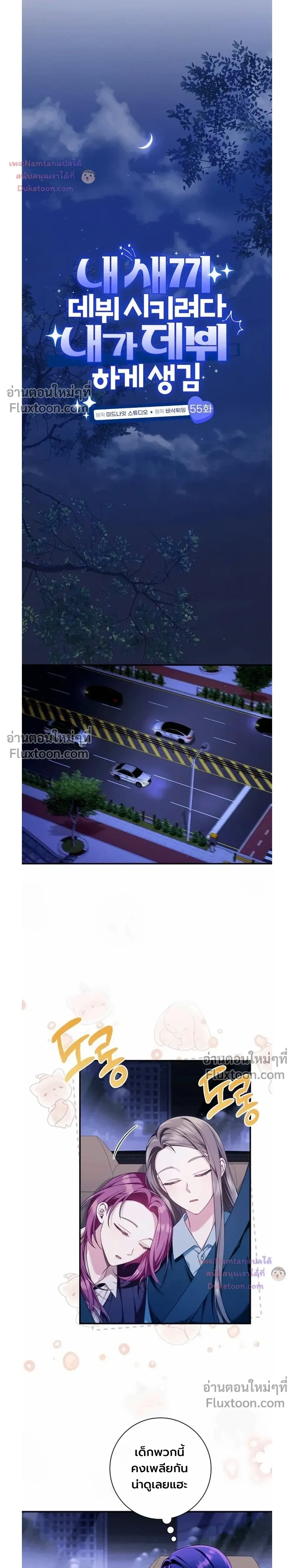 หน้าที่ 6