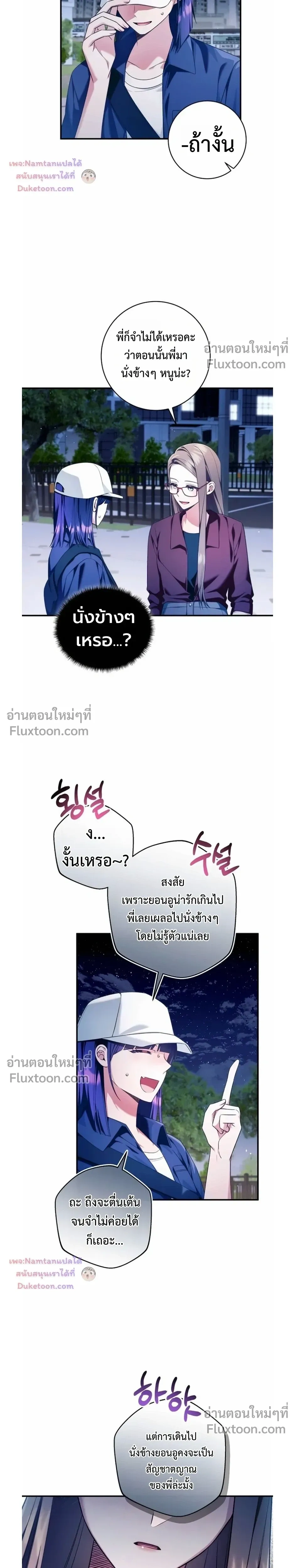 หน้าที่ 18