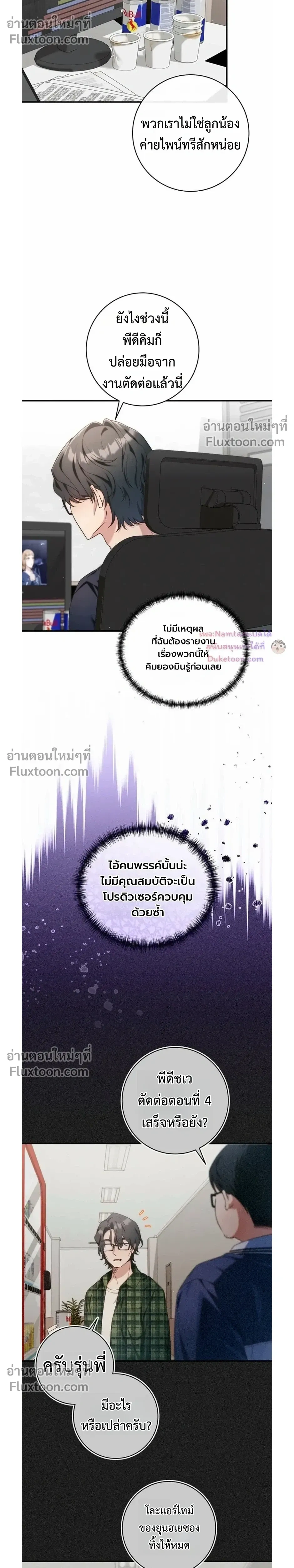 หน้าที่ 23