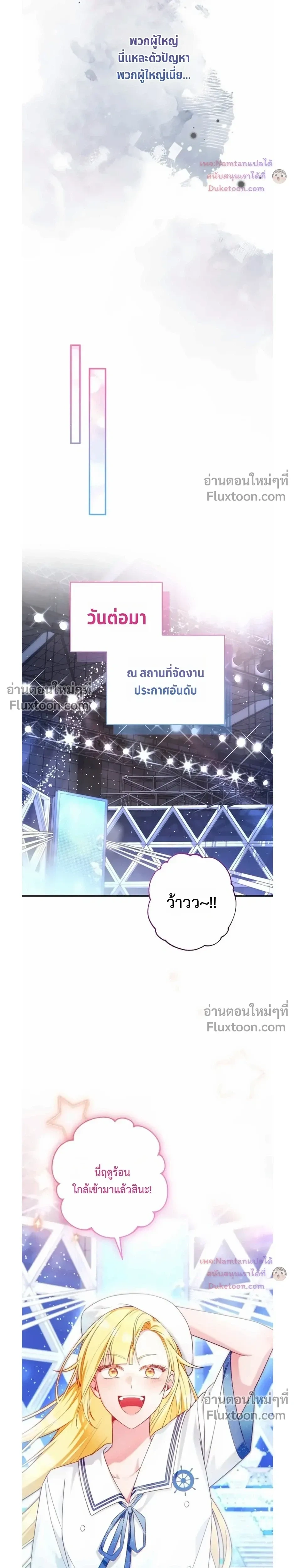 หน้าที่ 27