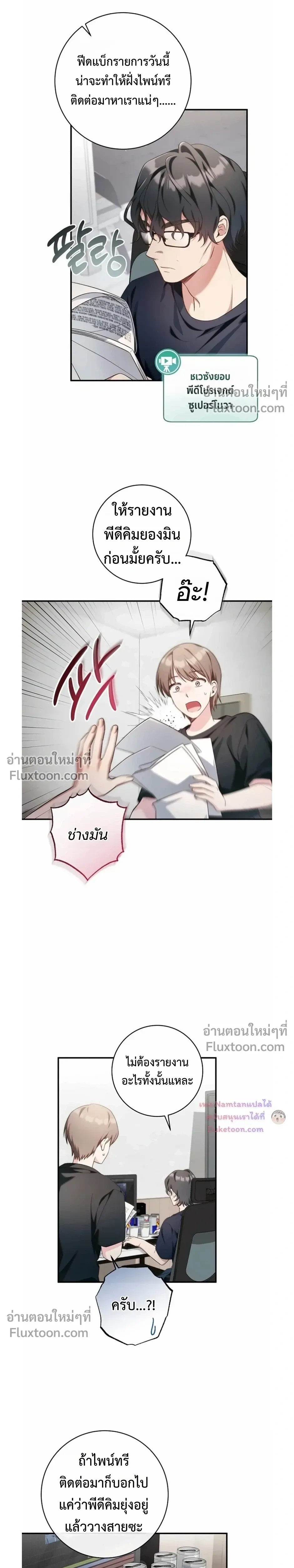 หน้าที่ 22