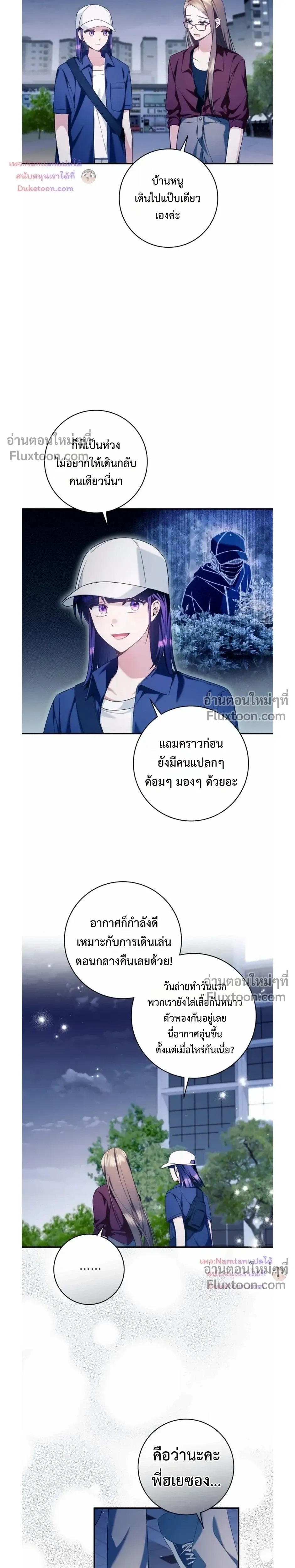 หน้าที่ 15
