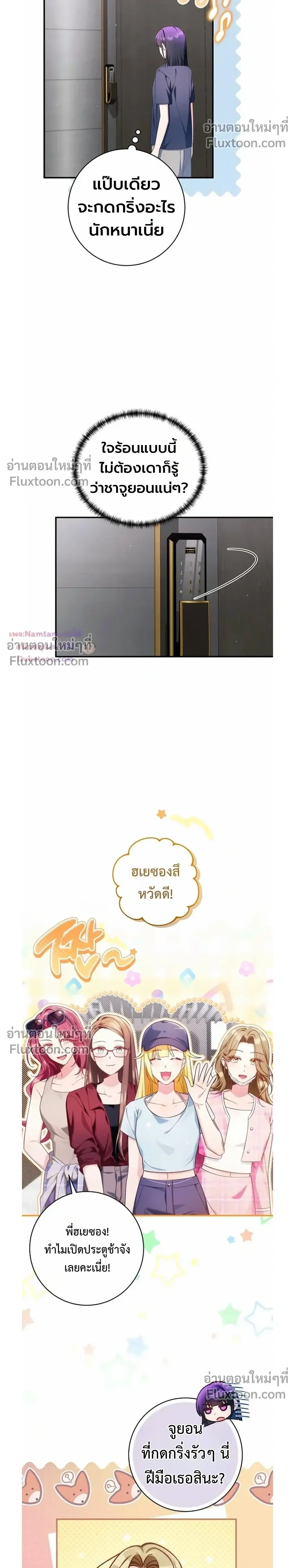 หน้าที่ 5