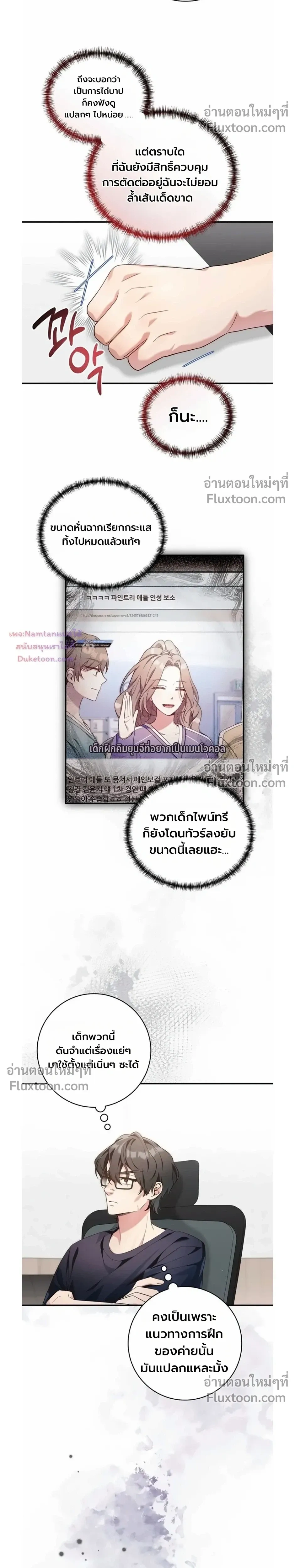 หน้าที่ 26