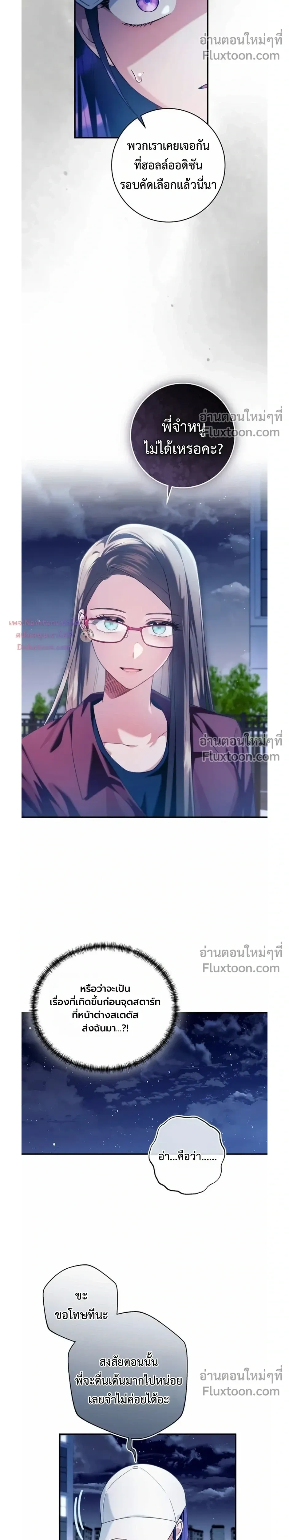 หน้าที่ 17