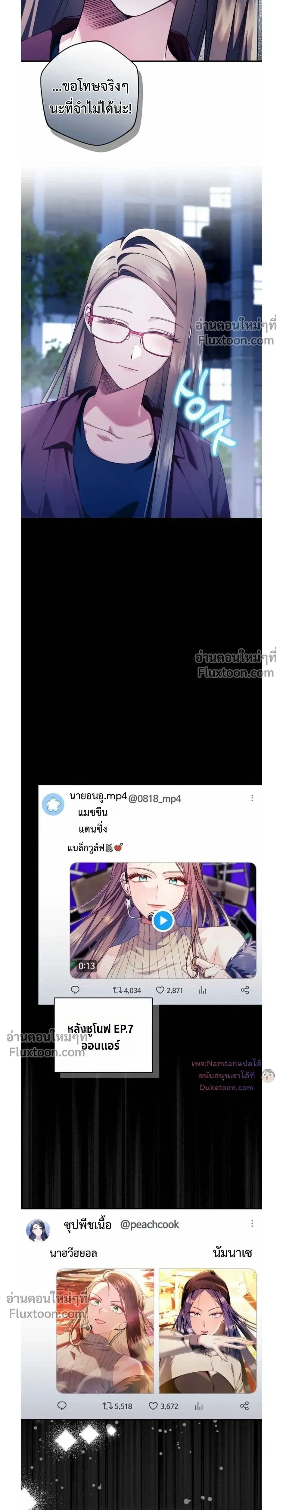 หน้าที่ 19