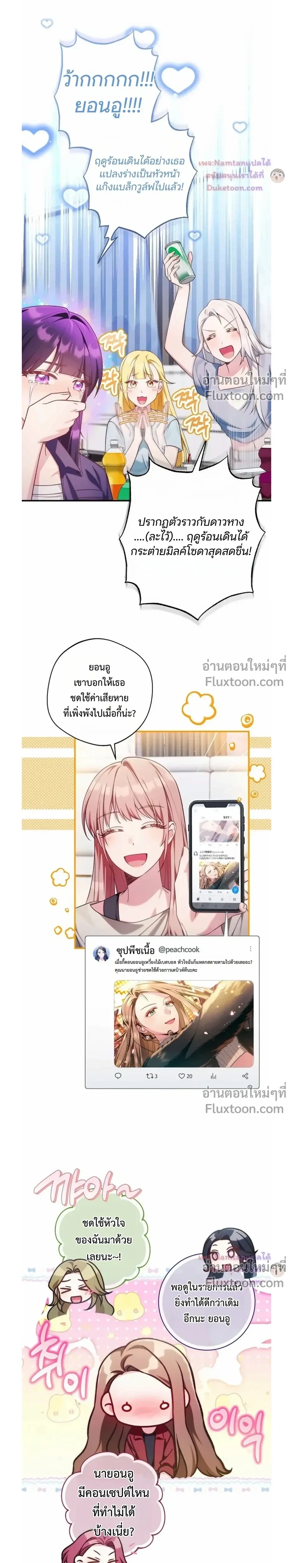 หน้าที่ 12