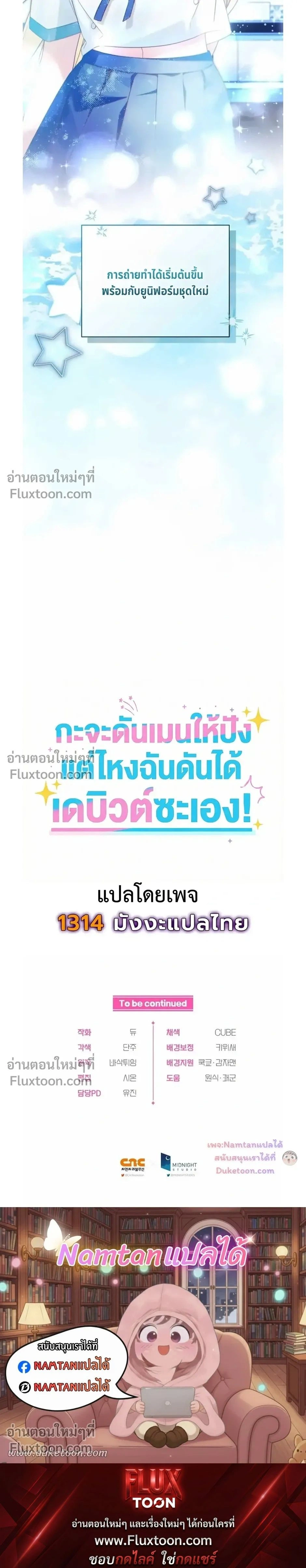 หน้าที่ 28