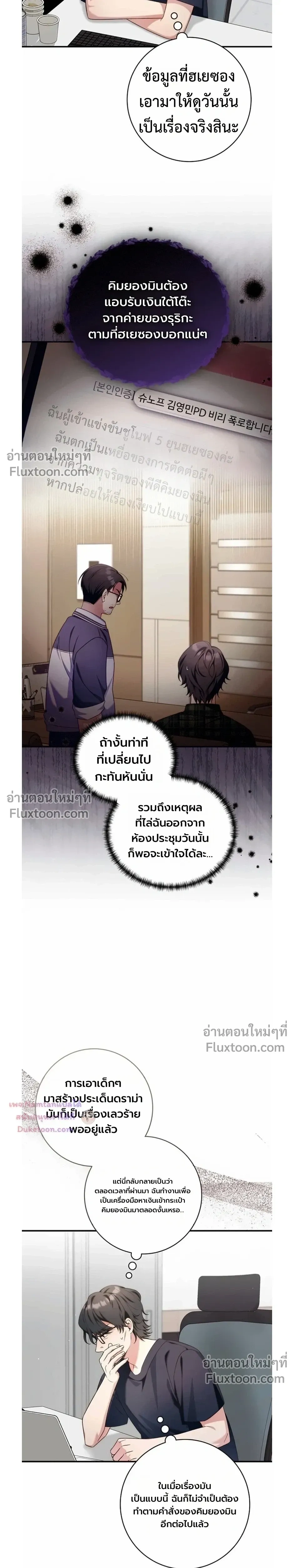 หน้าที่ 25