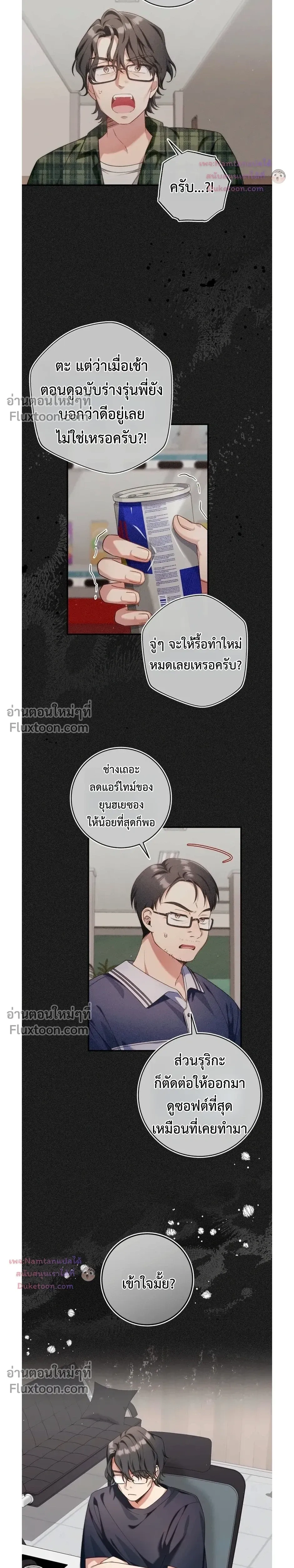 หน้าที่ 24