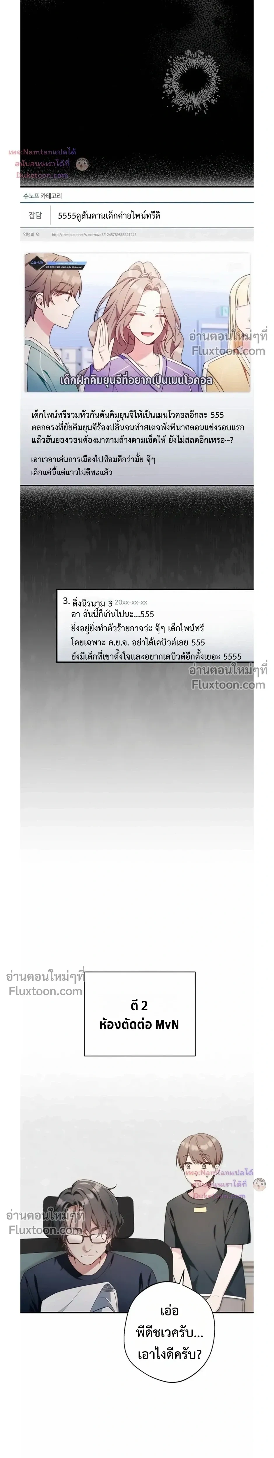 หน้าที่ 21