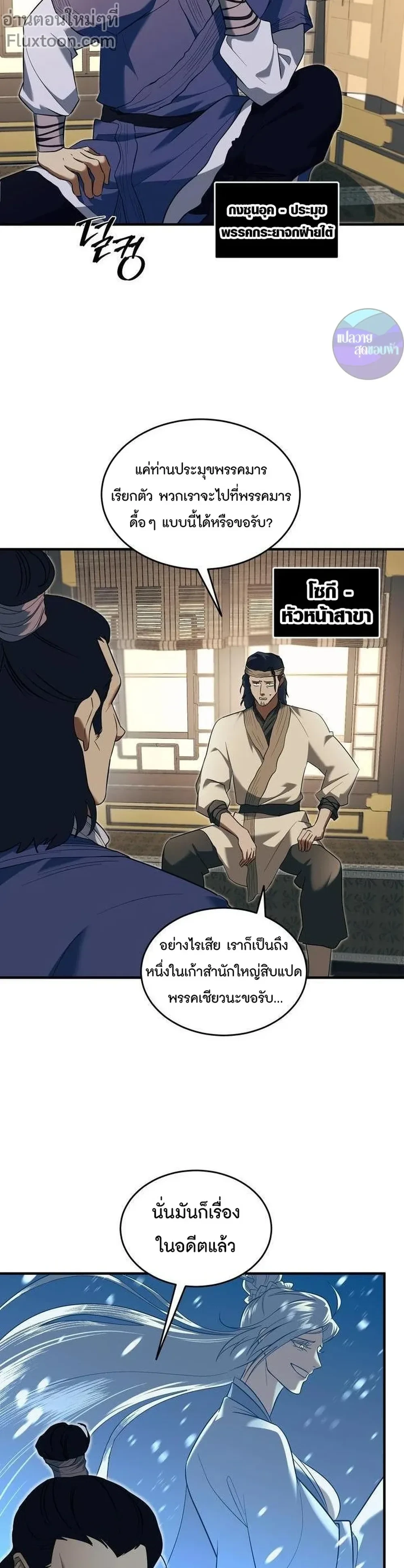 หน้าที่ 15