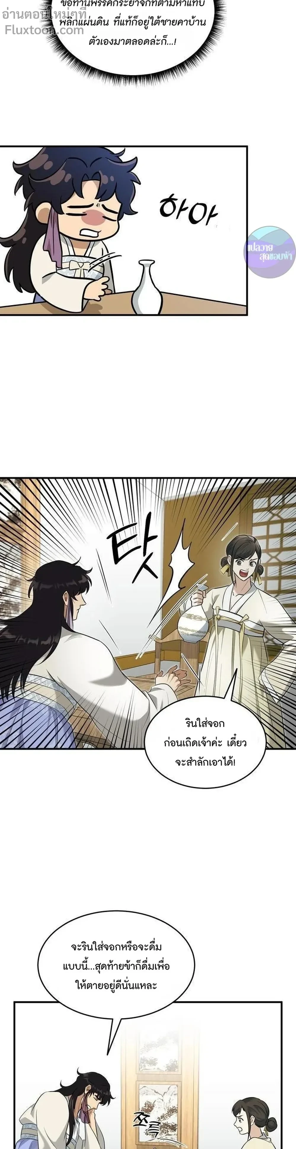 หน้าที่ 27