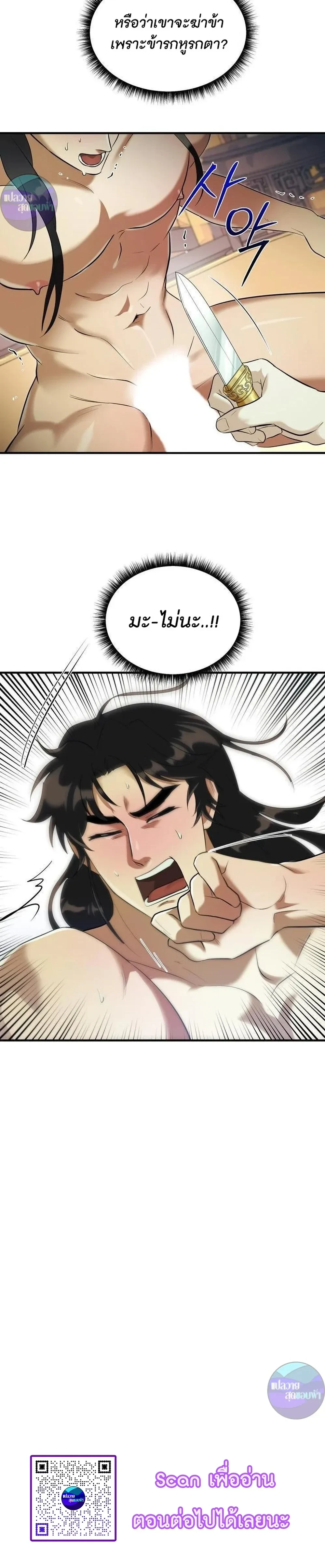 หน้าที่ 28