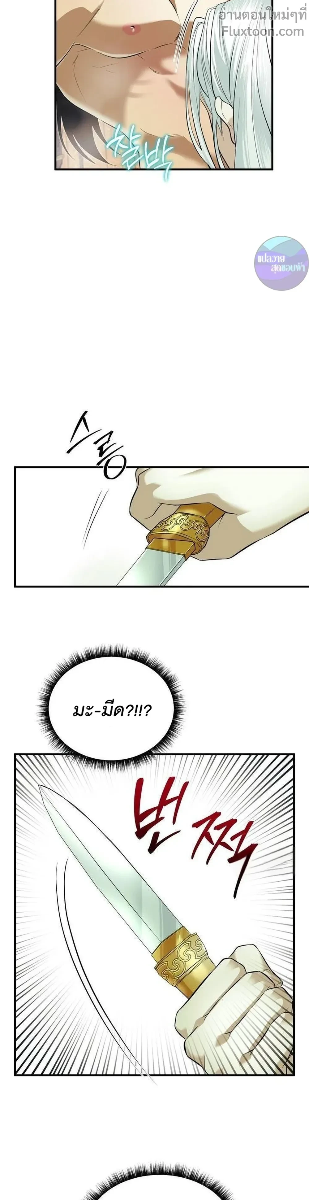 หน้าที่ 27