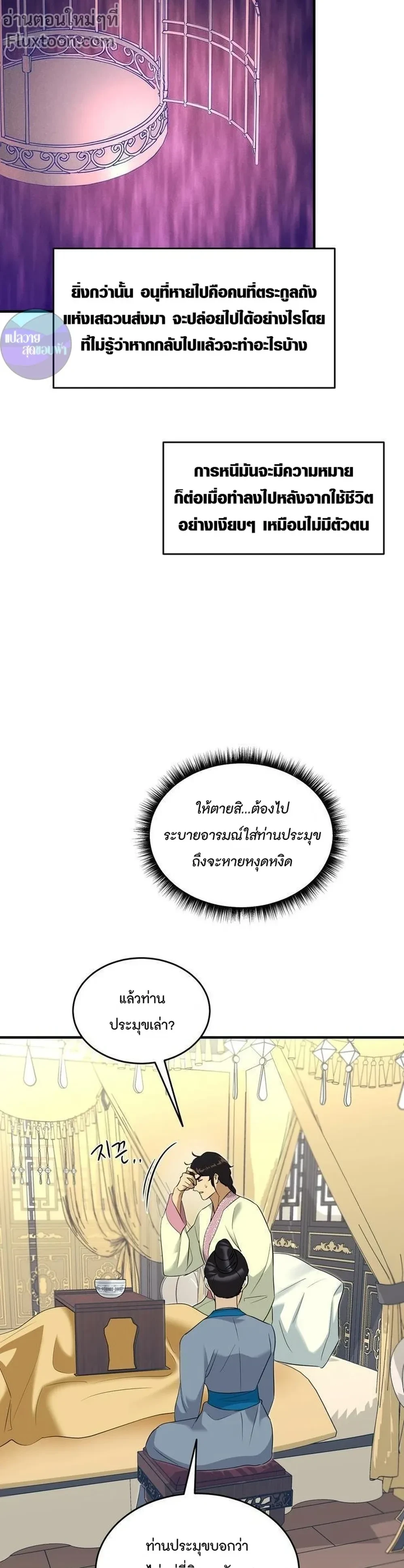 หน้าที่ 18