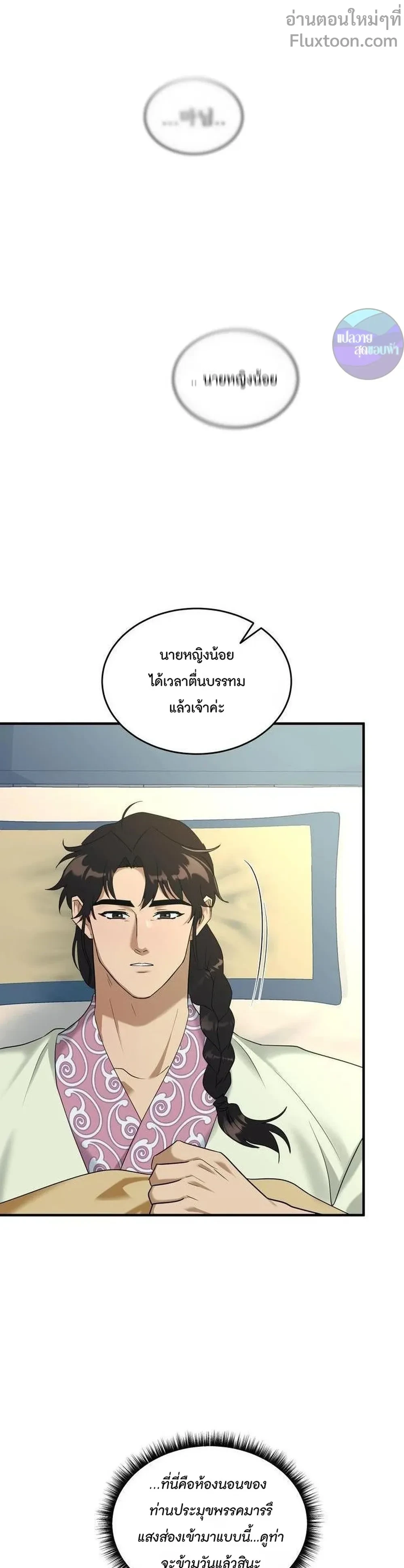 หน้าที่ 12