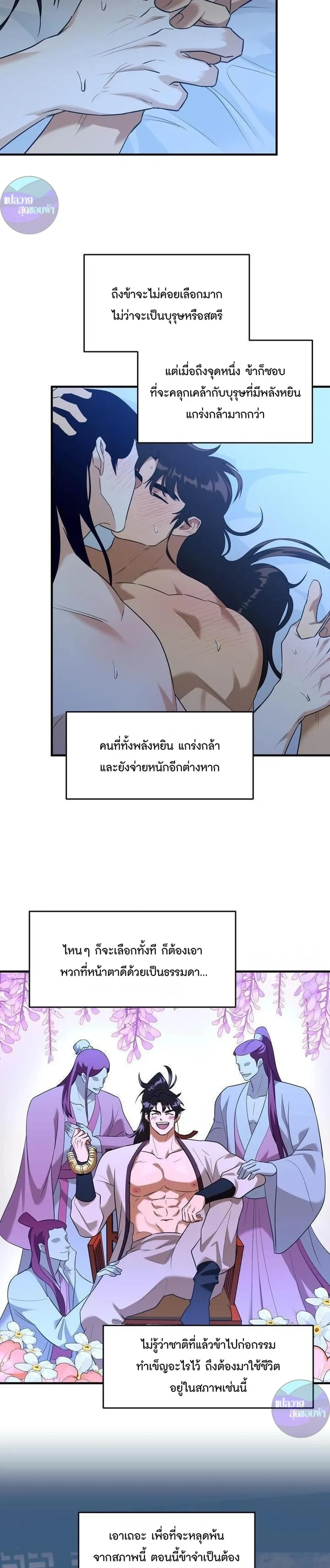หน้าที่ 13
