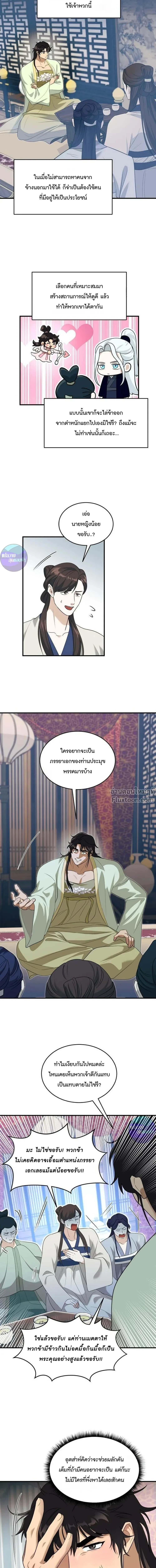 หน้าที่ 14