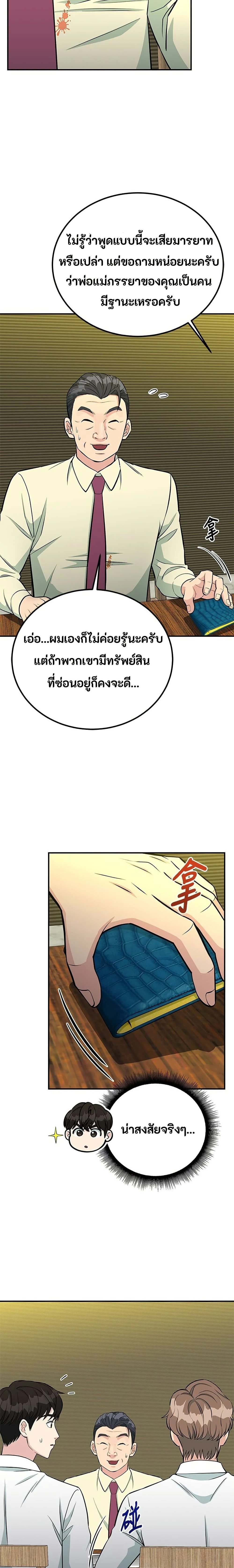 หน้าที่ 5