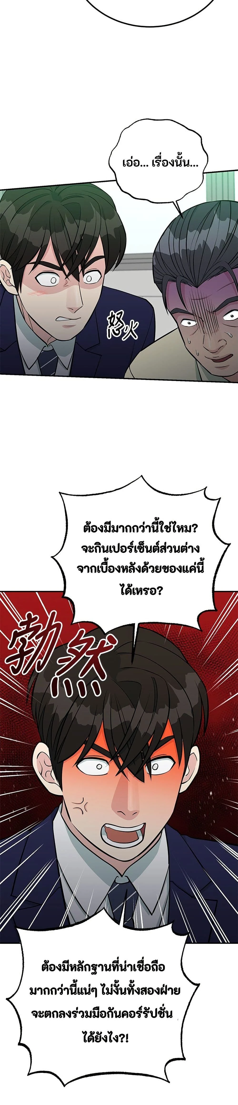 หน้าที่ 12