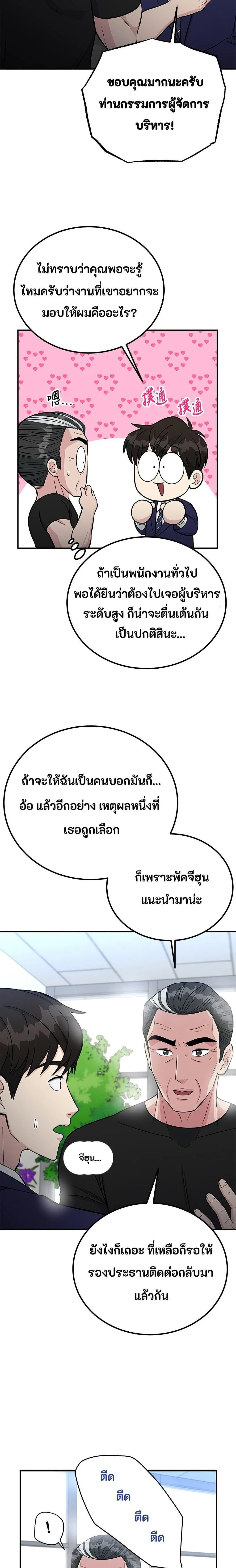 หน้าที่ 19