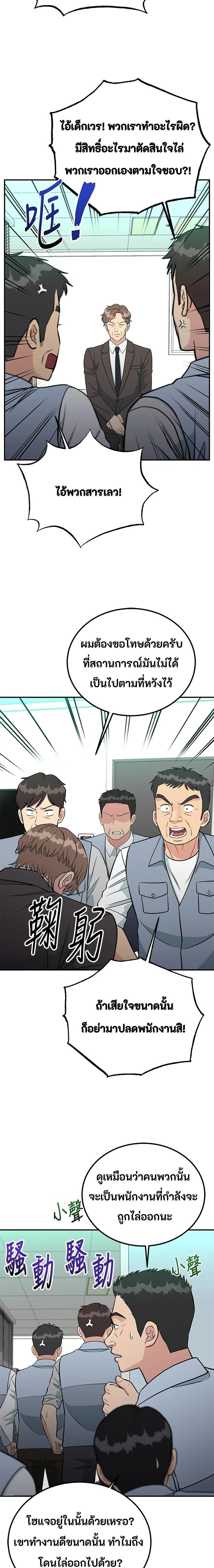 หน้าที่ 14