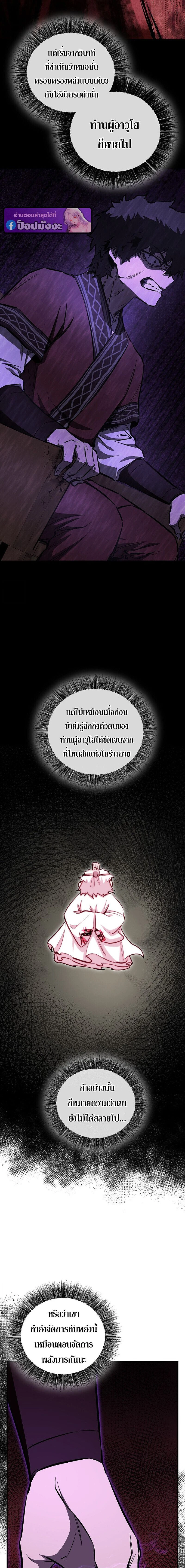 หน้าที่ 27