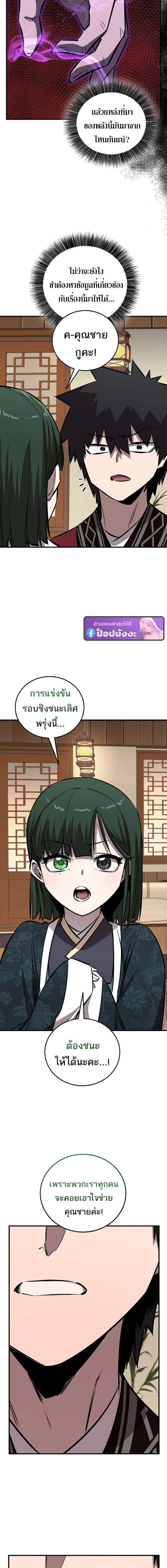 หน้าที่ 28