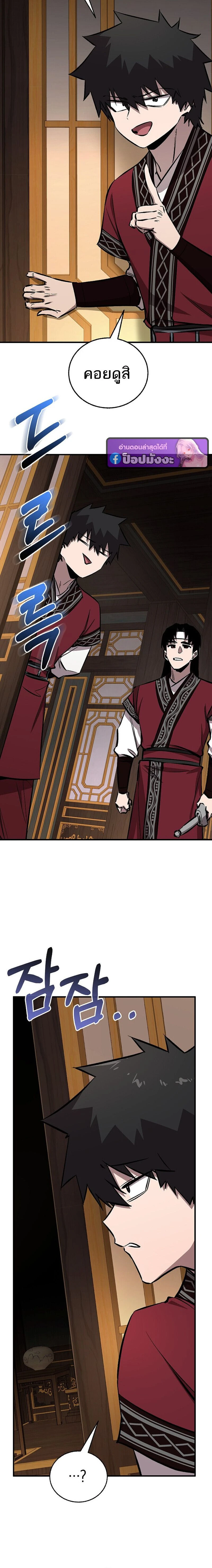 หน้าที่ 14