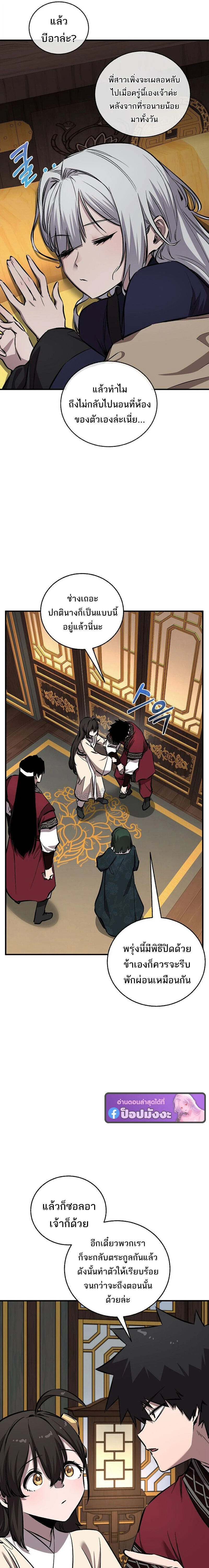 หน้าที่ 18