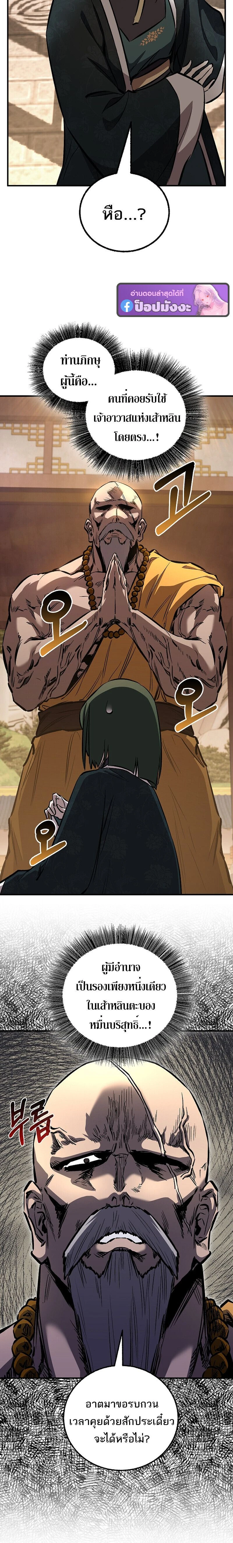 หน้าที่ 16