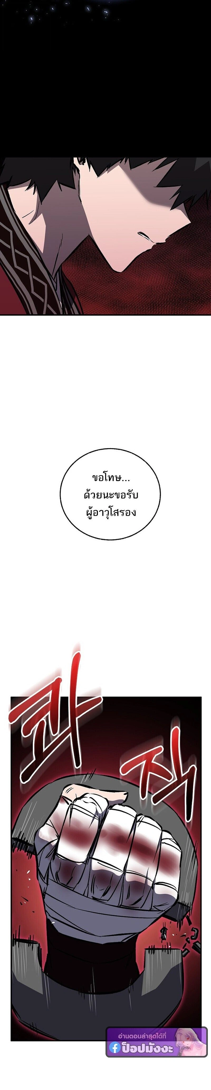 หน้าที่ 29
